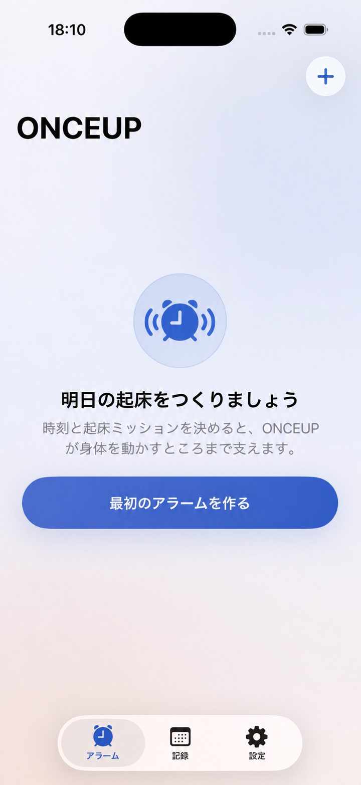 ONCEUPのアラーム作成画面